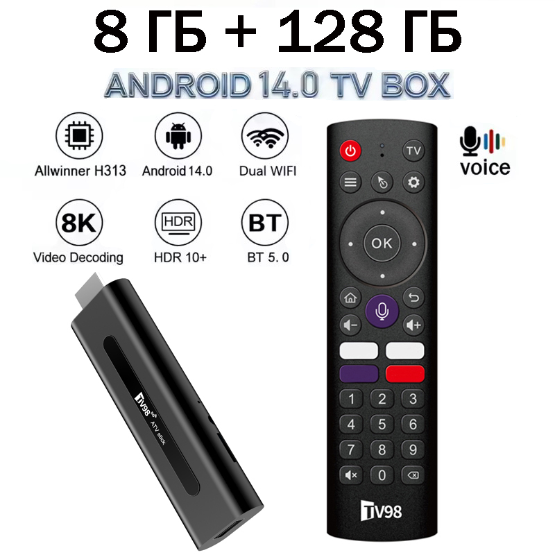 TV98 ATV Stick HD 8K 4K Smart  - 4K Media Player recensione e prezzo