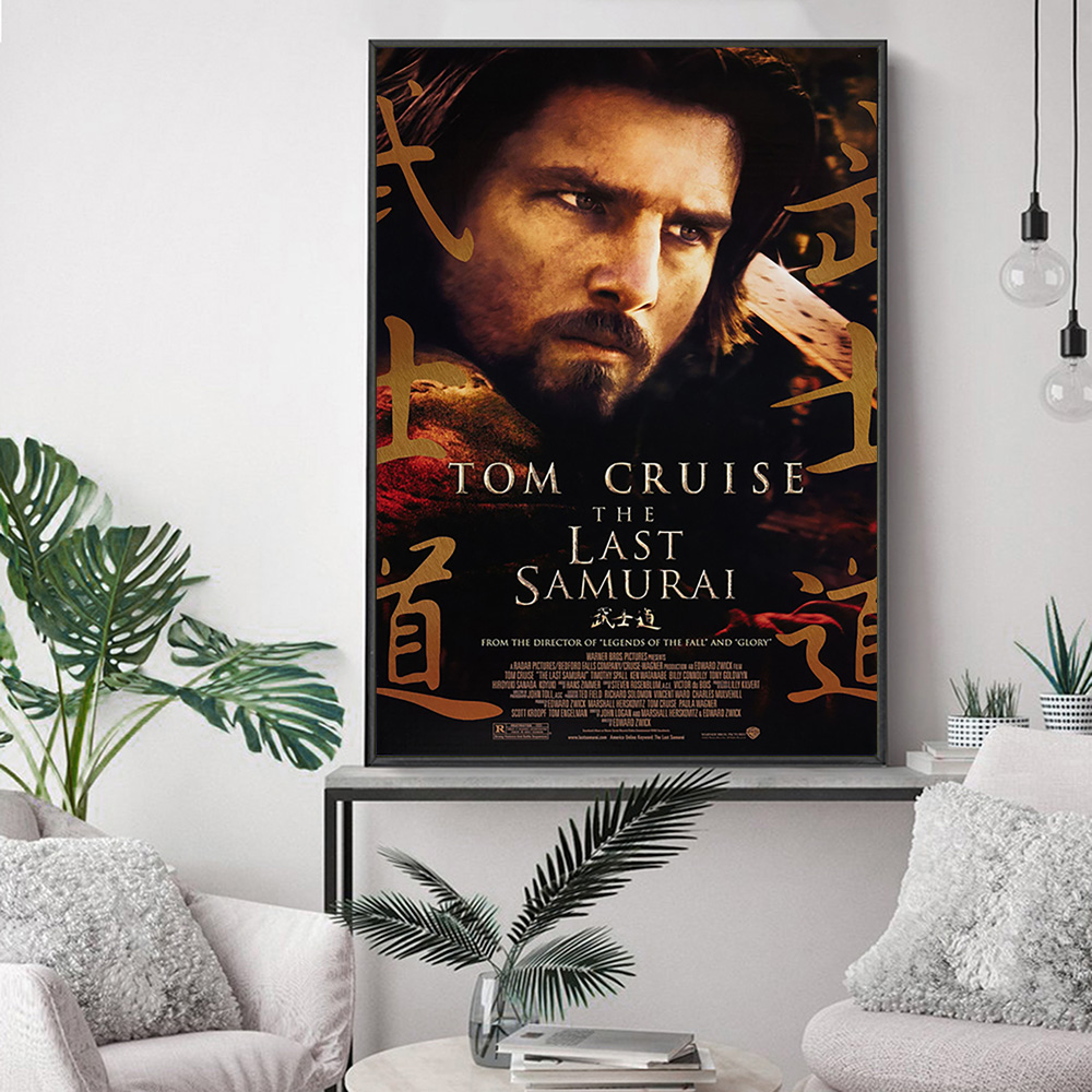 The Last Samurai Epic Action D - Home Cinema The Drama recensione e prezzo