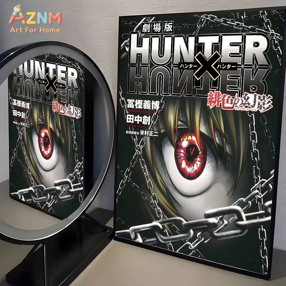 1 Pezzo Poster Anime Hunter X  - Home Cinema Classic recensione e prezzo