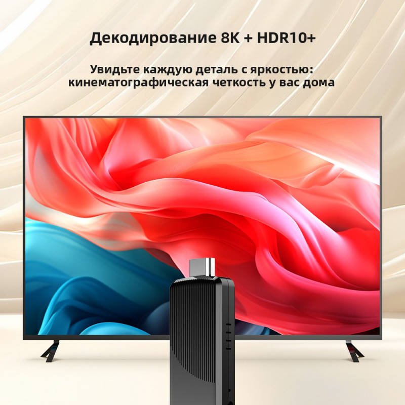 TV98 ATV X9 Smart TV Stick And - 4K Media Player recensione e prezzo