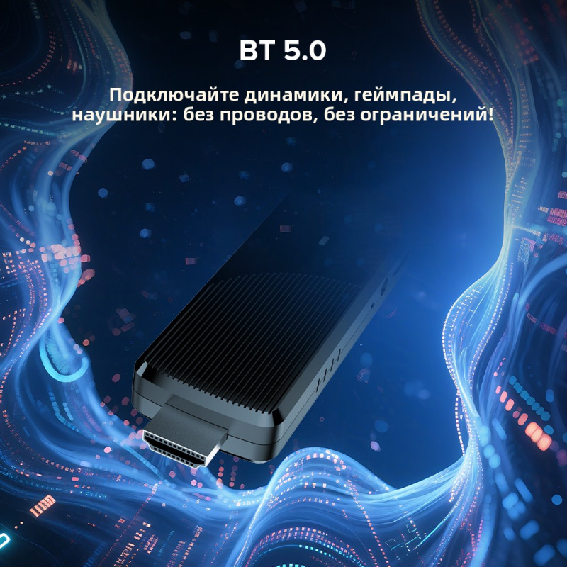 TV98 ATV X9 Smart TV Stick And - 4K Media Player recensione e prezzo