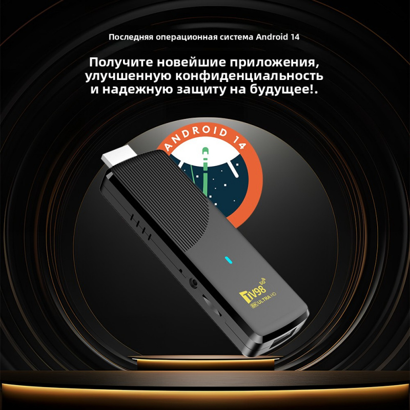 TV98 ATV X9 Smart TV Stick And - 4K Media Player recensione e prezzo