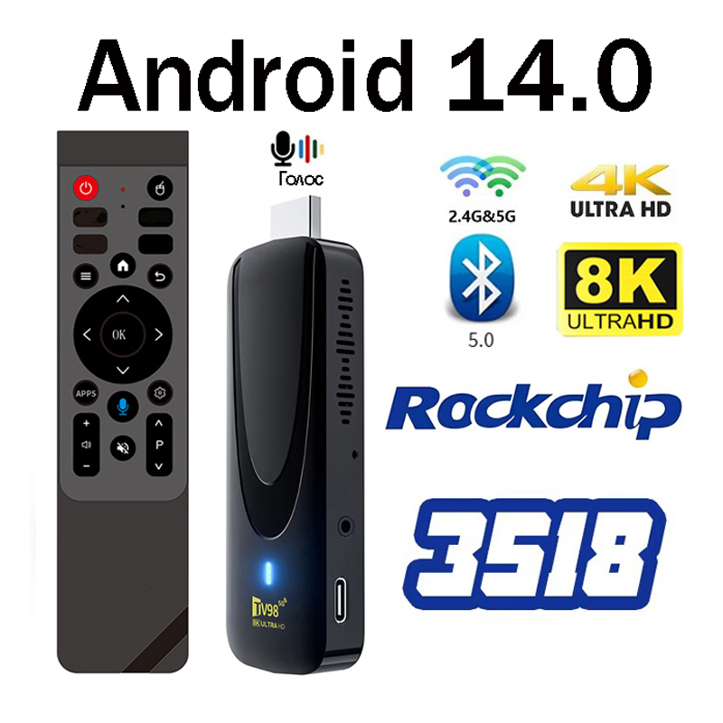 TV Stick HD 8K 4K Android 14.0 - 4K Media Player recensione e prezzo