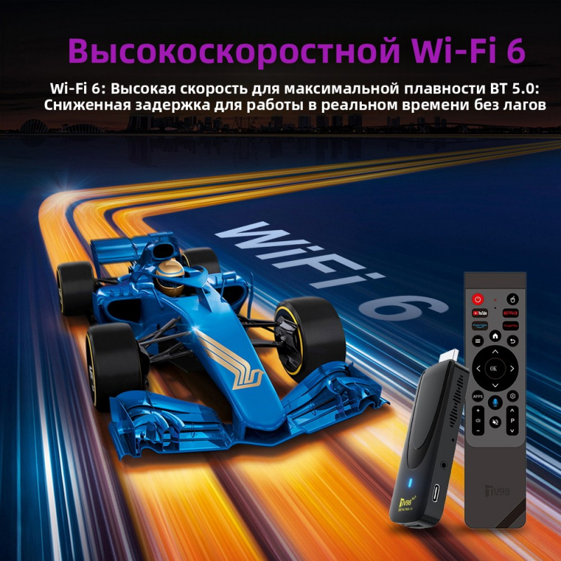 TV Stick HD 8K 4K Android 14.0 - 4K Media Player recensione e prezzo