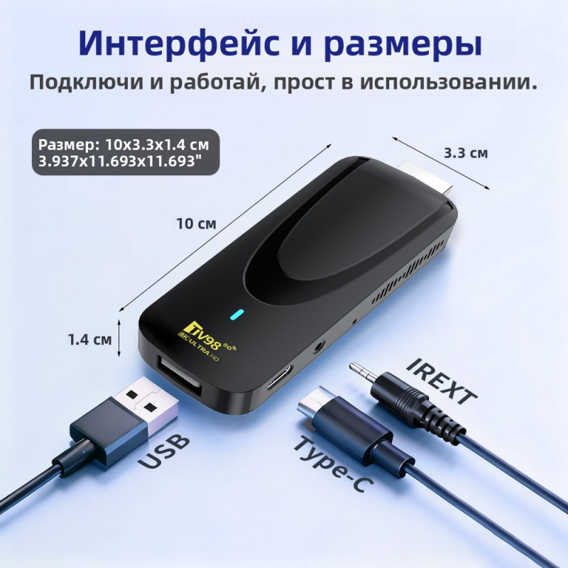 TV Stick HD 8K 4K Android 14.0 - 4K Media Player recensione e prezzo